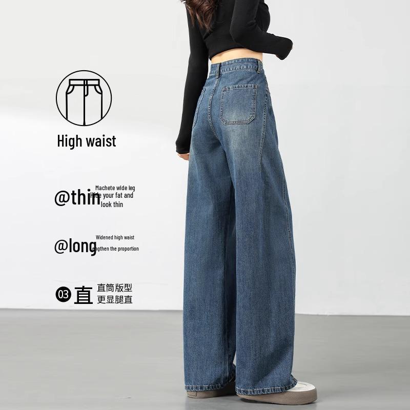 2025 Women's High-Waisted Straight-Leg Jeans: Slimming Loose Fit for Spring & Autumn