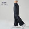 NS nude yoga sports wide-leg pants breathable casual high-waisted yoga pants fairy pendant feeling walking straight pants women