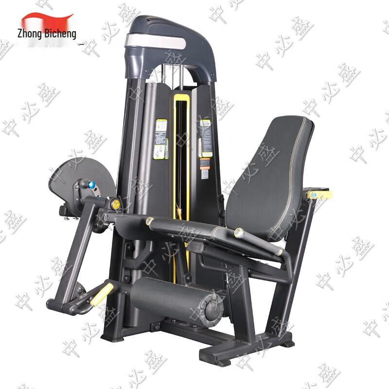 Zhongbisheng Commercial Strength Training Equipment