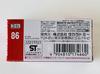 TAKARA TOMY Tomica 86 Toyota GR 86 Edition Special 2021 New Car Wrap Included [Brand New, Unopened] No. (First Specification) Discontinued Tomica