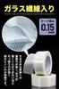 [Super High Strength Level] Repair Tape, Waterproof, Durable, Outdoor, Tent Repair, Window Glass, DIY,