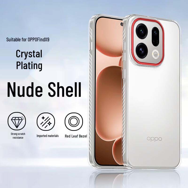 Purecolor Clear Anti-Drop Phone Case OPPO Find X9