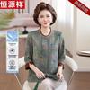 Hengyuanxiang Women's Loose Floral Seven-Sleeve Shirt