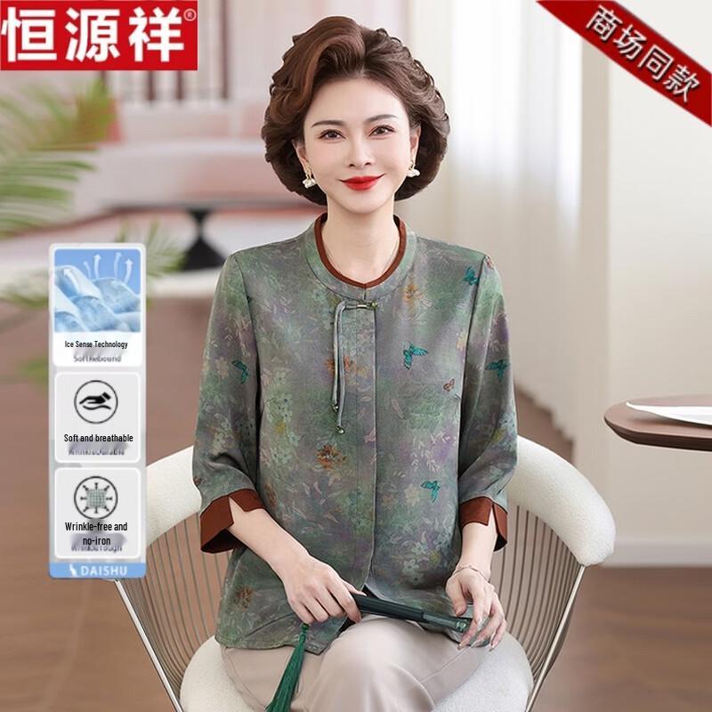 Hengyuanxiang Women's Loose Floral Seven-Sleeve Shirt