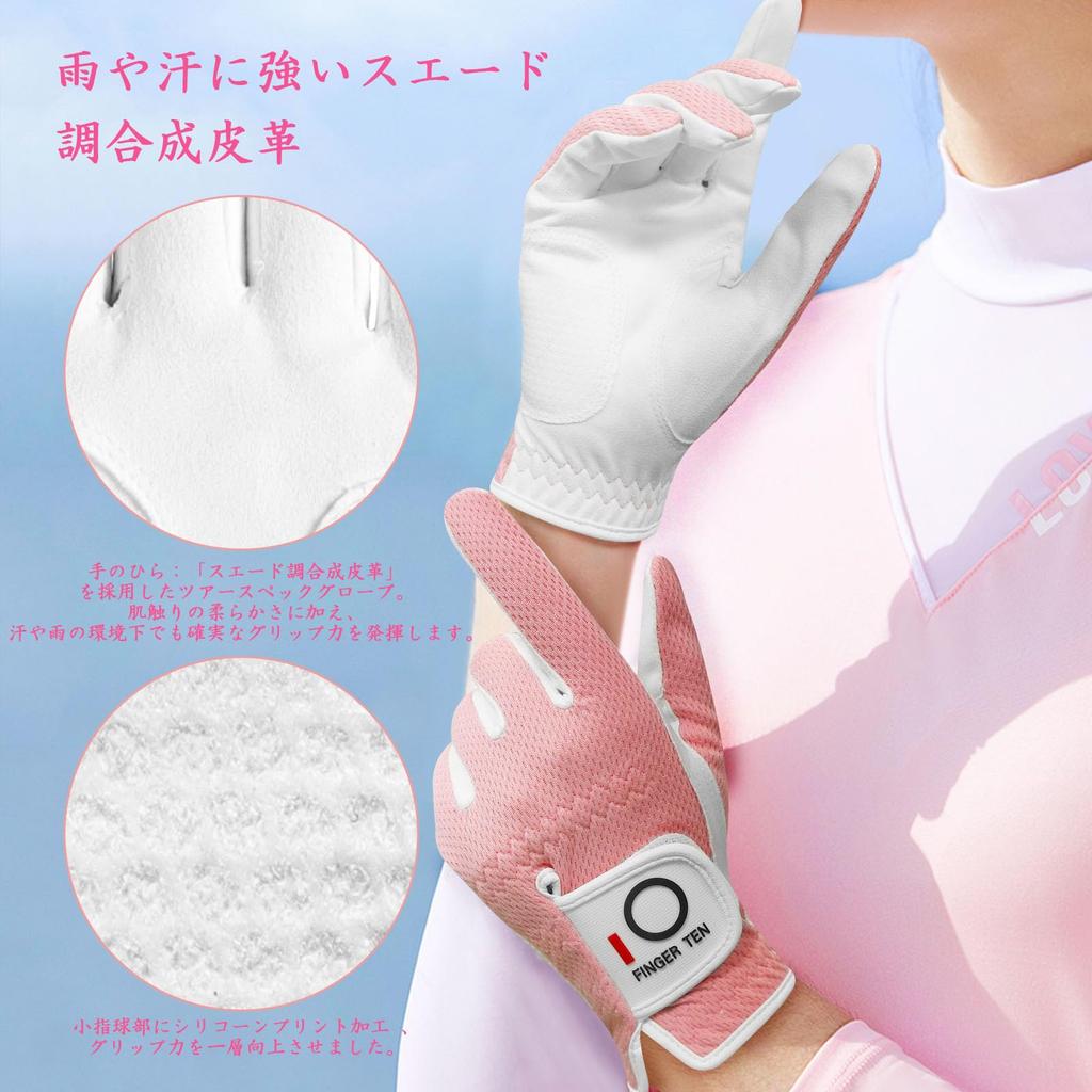 Golf gloves for women, suede-like synthetic leather, mesh material, soft,