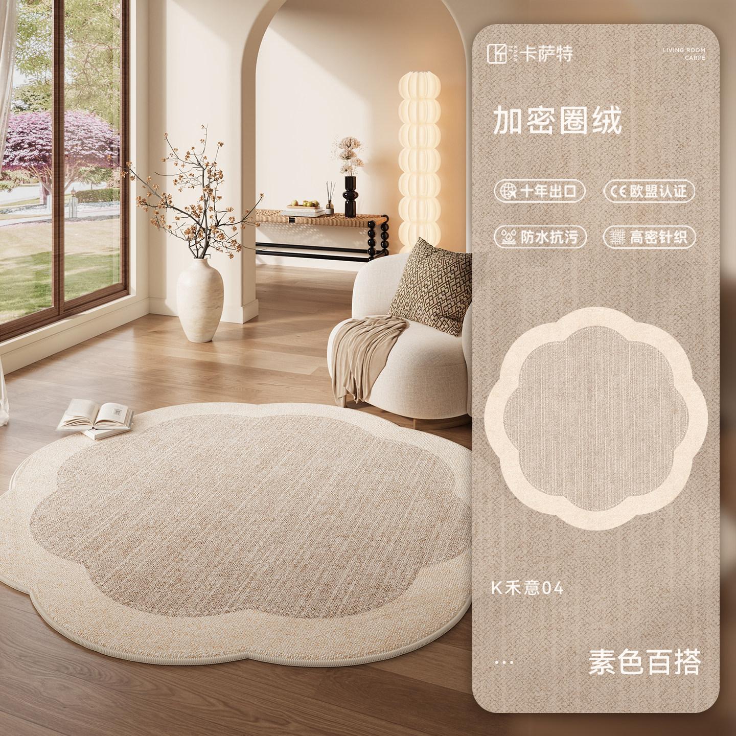 

French Retro Style Carpets for Living Room Light Luxury Bedroom Decor Carpet Irregular Shape Lounge Rug Home Thicken Floor Mat 80x80CM