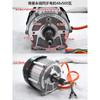 Motor sincron magnetic permanent de mare viteză DC fără perii, diferențial, pentru tricicletă electrică 48v 60v 72v 1200w 1500w 2000w