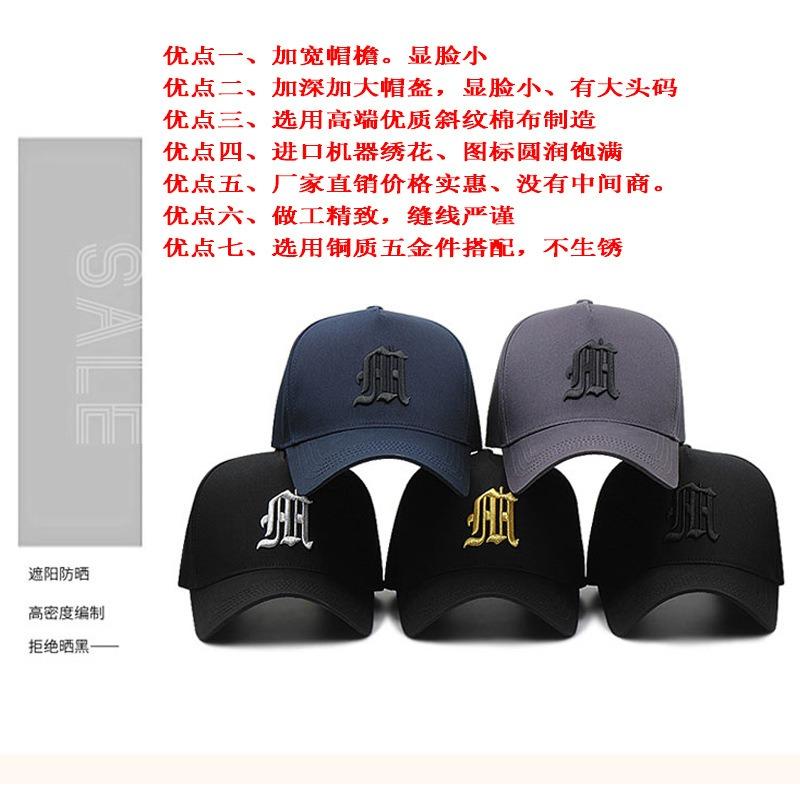 Big head circumference hat men's autumn high top baseball cap large wide brim embroidered large size cap