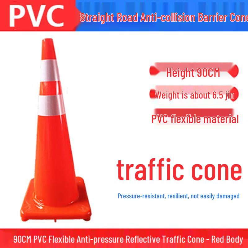 DAXTE Reflective PVC Traffic Cone