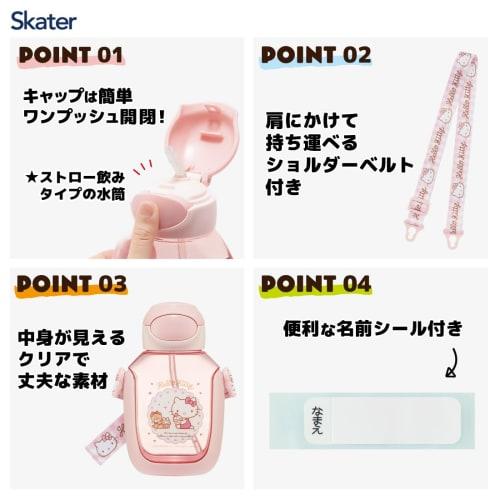 Skater Water Bottle with Straw 530ml Hello Kitty Straw Water Bottle One Push for Children Girls PDSH6DX-A