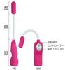 Vibral Rod [Pink]