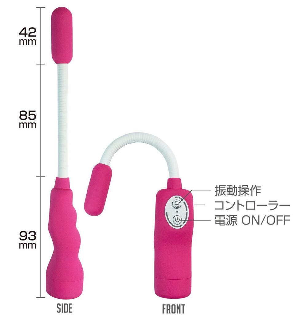 Vibral Rod [Pink]
