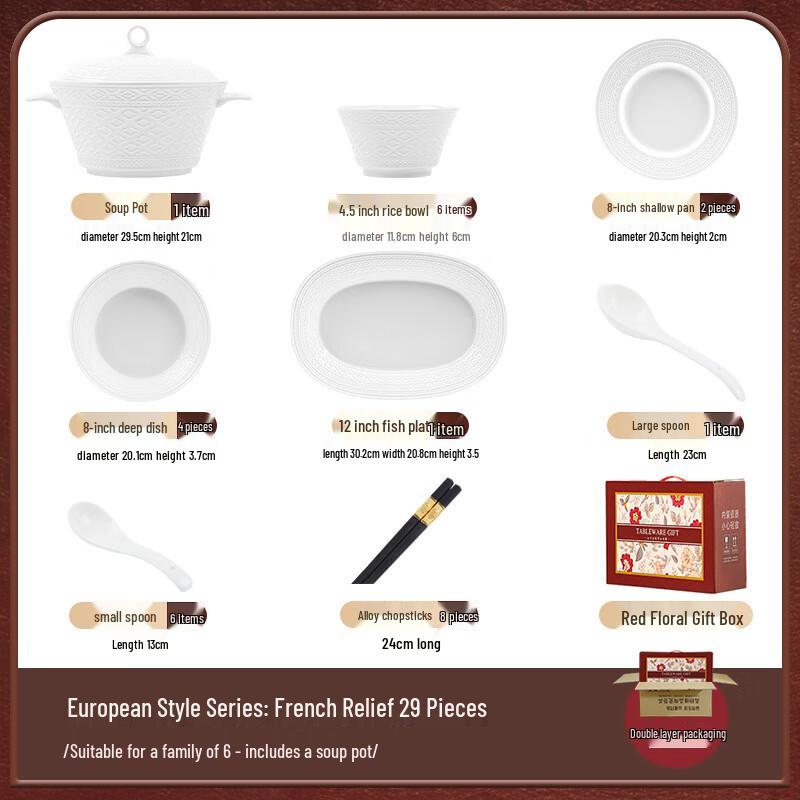 Mode Lanca French Embossed Ceramic Dinnerware Set
