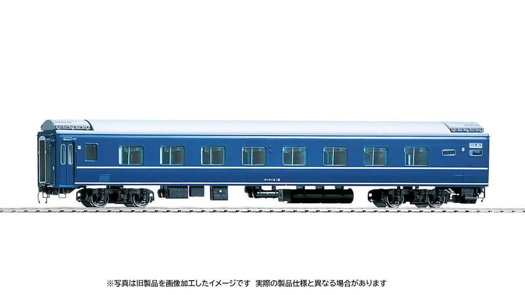 Tomytec TOMIX HO Gauge JNR Ohane 14 Type 0 Model Train Passenger Car HO-5025