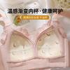 Ultra-thin. CM Lace Large Size Without Steel Ring, Adjustable Large Cup Bra Cover Gathers Warmth