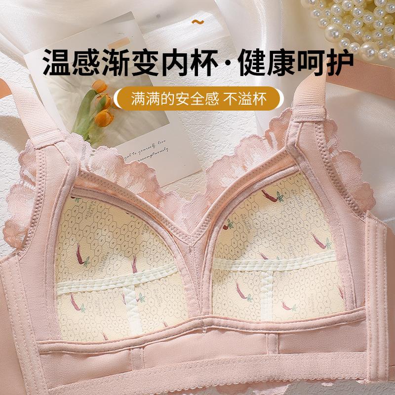 Ultra-thin. CM Lace Large Size Without Steel Ring, Adjustable Large Cup Bra Cover Gathers Warmth