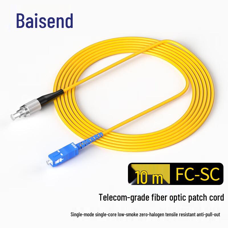 BOSIND G.657A Single-Mode Fiber Optic Patch Cable