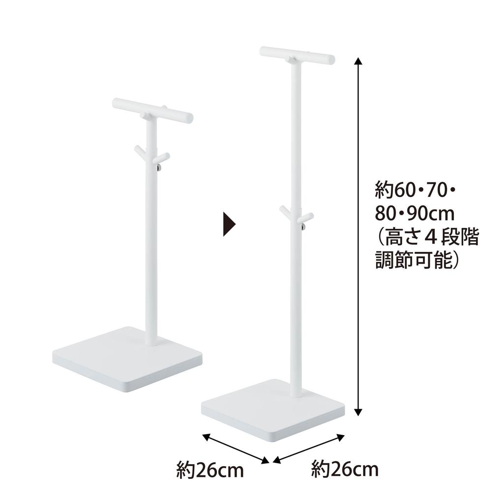 Yamazaki Tower Extendable School Backpack W26 X D26 X Adjustable Perfect for School Model 4549 Stand, White, Approx. H60/70/80/90cm, Height, Supplies,
