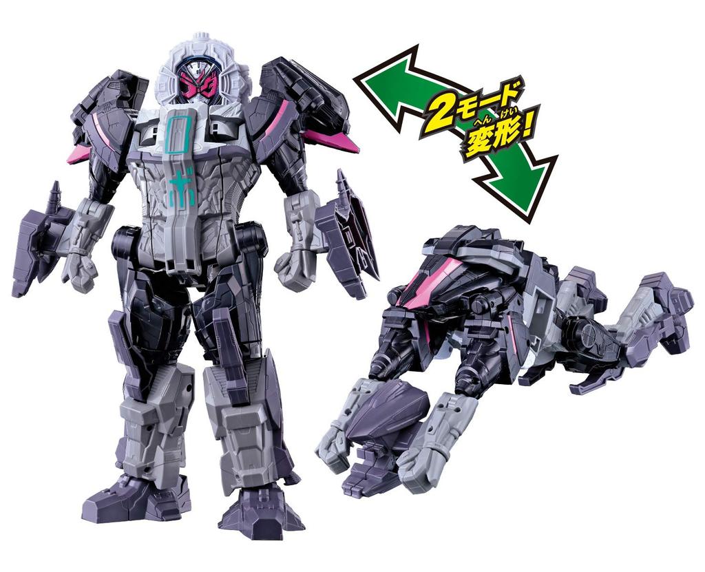 Kamen Rider Zi-O DX Time Mazine & OOO Ride Watch
