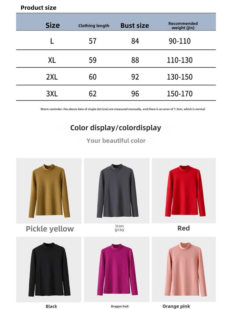 Women's Thermal Velvet Long-Sleeve Turtleneck Top for Fall/Winter