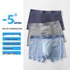 Men's Summer Ice Silk Seamless Briefs - 3-Pack, Breathable Mid-Rise Mesh Underwear
