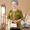 New Middle-aged and Elderly Spring and Autumn Thin Cardigan Middle-aged Suit Mother Sweater Autumn Dress Really Two-piece Sweater
