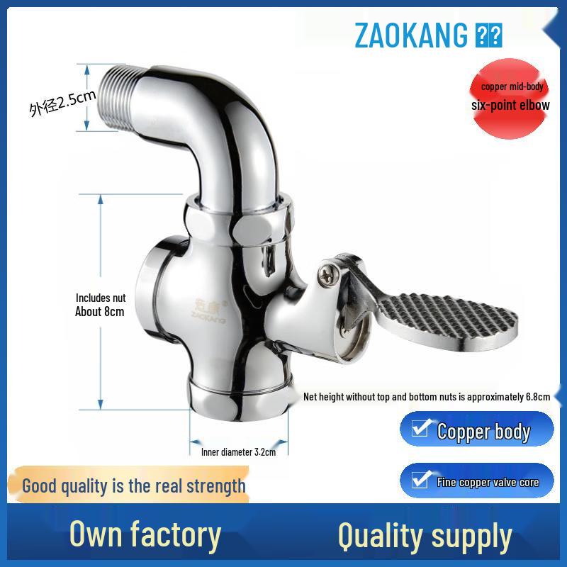 ZaoKang All-Copper Foot Pedal Delayed Flush Valve