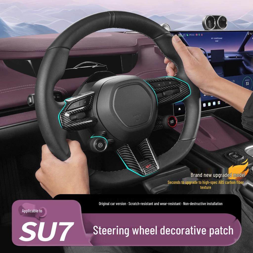 Xiaomi SU7 Steering Wheel Carbon Fiber Decorative Stickers - Car Interior Protection Accessories