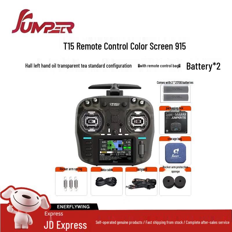 JUMPERRC Jumper T15 ELRS 1W FPV Remote Controller (CN Version)