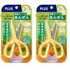 Plus Toddler Scissors (Ages 2+) First Scissors with Safety Cover and Open Assist, Yellow, SC-120M, 34-589 (Pack of 2)