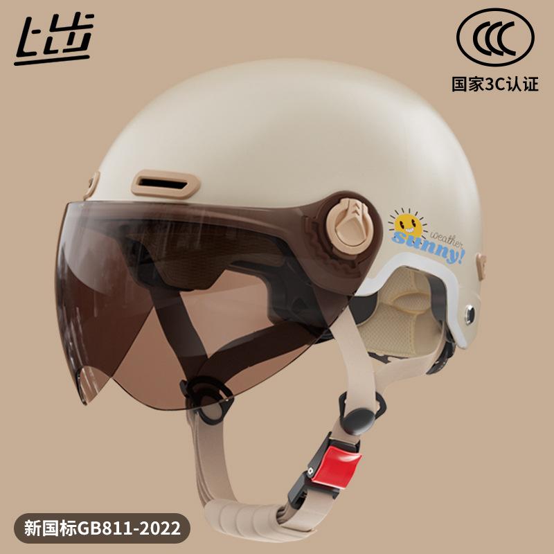 

Electric car motorcycle helmet men s and women s summer sun helmet half helmet 1
