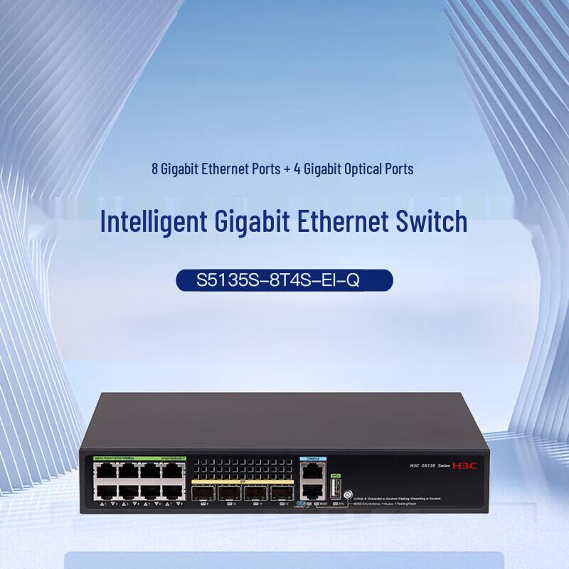 H3C S5135S-8T4S-EI-Q 12-Port Gigabit Managed Switch