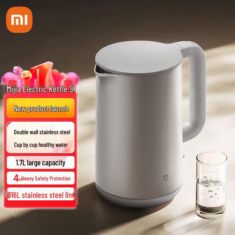 Xiaomi Mijia S1 1.7L Electric Kettle CN plug (adapter included)