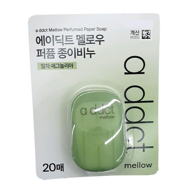 

Addict Mellow Perfume Paper Soap sheets 20sheets One thing