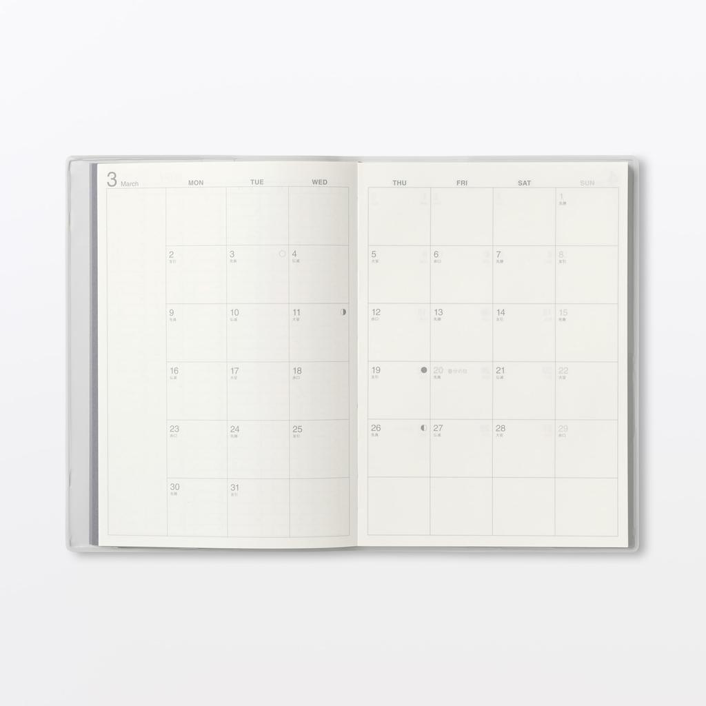 MUJI Monday March White 76418801 Monthly/Weekly Planner, Start, 2026, B6, Gray,