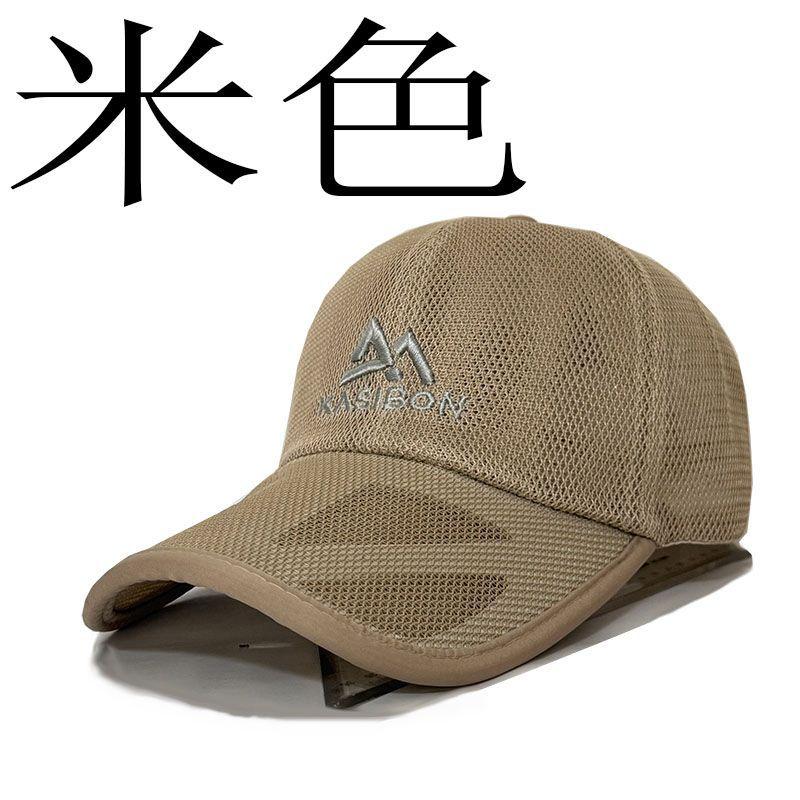 Trend Quick-Drying Outlets Breathable Baseball Cap Casual Versatile Fashion Simple Brim Extended Cap Embroidery