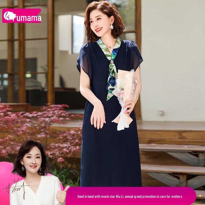 FUMAMA  Xi Po Po  Elegant Tie-Waist Summer Midi Dress XL