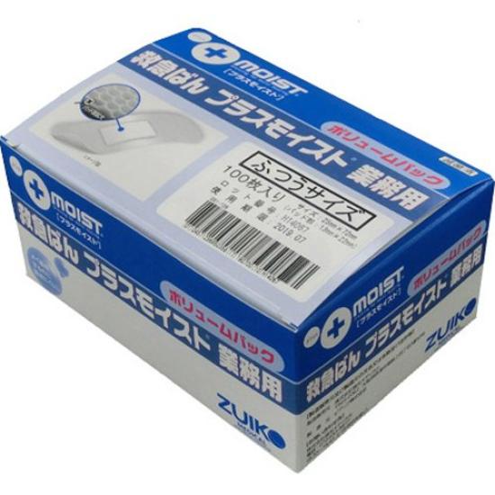 

First aid band wound dressing commercial use normal size