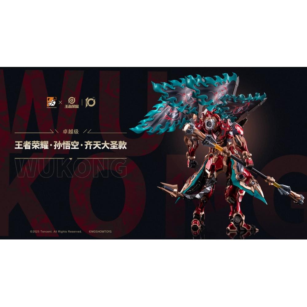 Honor Of Kings Honor Of Kings  Excellent Class Qitian Dasheng Sun Wukong Posable Figure