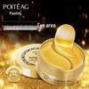 Piaoting Gold & Seaweed Hydrating Eye Gel Mask - Moisturizing & Elasticity Boost for Eye Area.