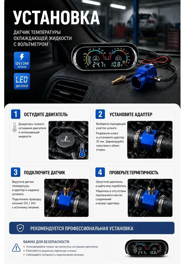 Electronic Thermometer