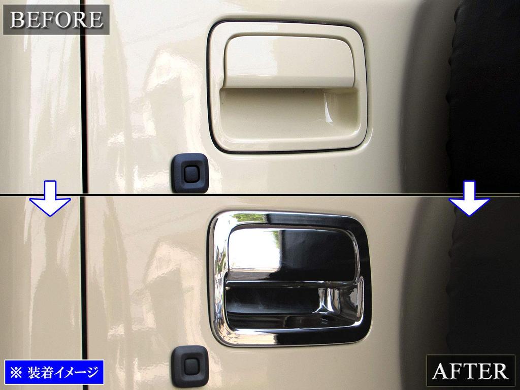 BRIGHTZ JC74W JC74W Plated Rear Gate Door Handle Cover Knob Dish Set [REA-DHC-025] JC74W Nomad JC 74