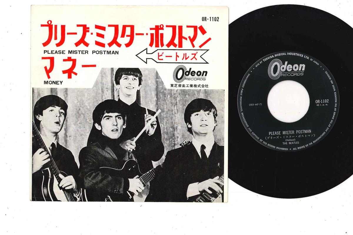 

7inch Record BEATLES - Please Mister Postman / Money OR1102 ODEON 1964 Japan Rock Used