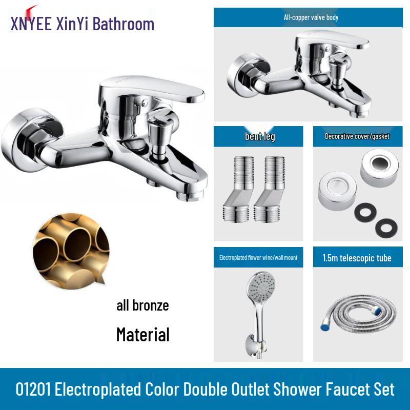 XNYEE All-Copper Wall-Mounted Bathtub Faucet