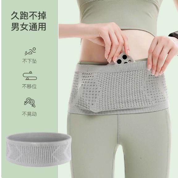 Unisex Running Waist Pack with Phone Pocket - Knit Fabric for Sports