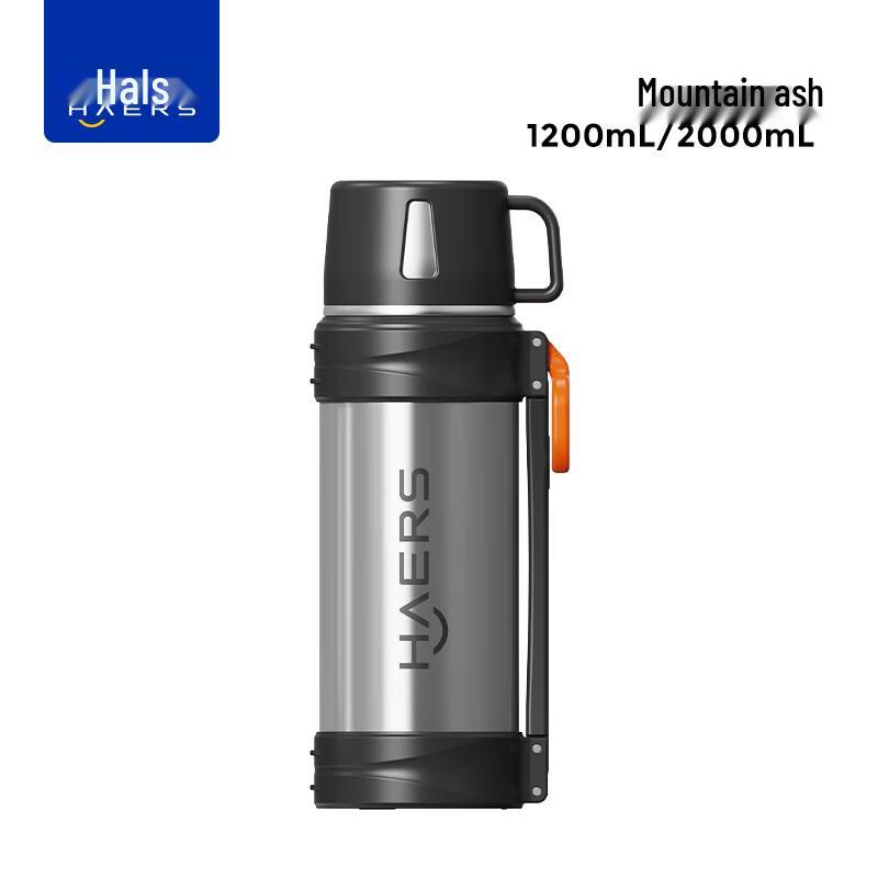 HAERS Light Journey Outdoor Insulated Travel Flask