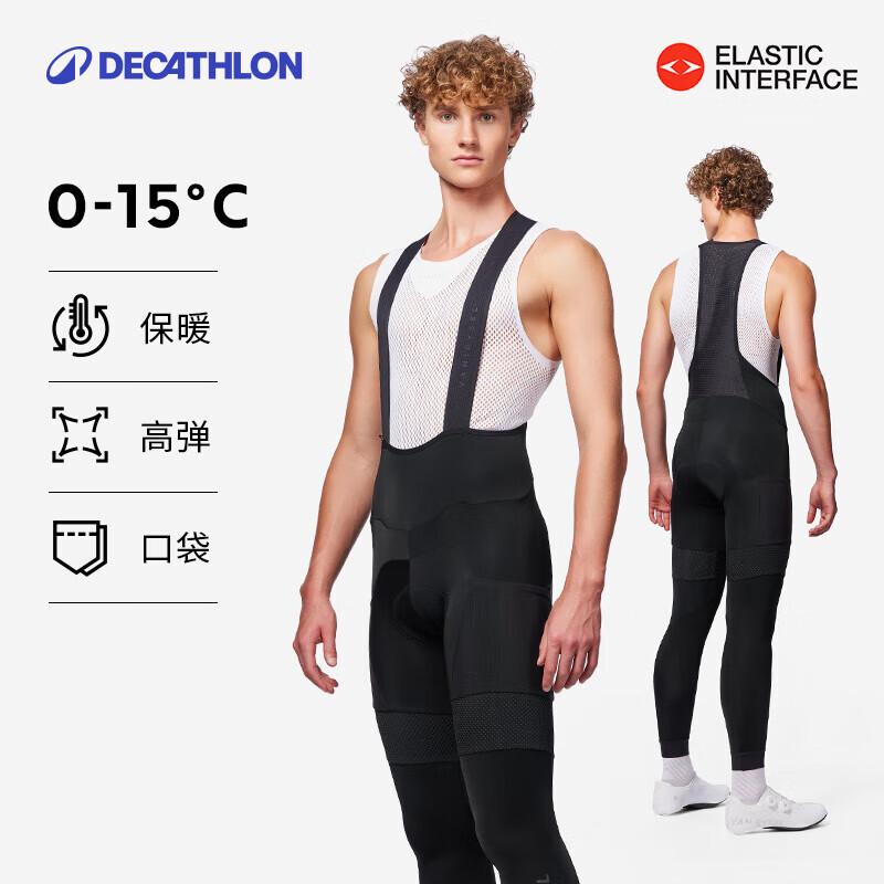 Decathlon RCR Race Cycling Pants - High Elastic Pocket 2XL