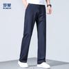 ROMON Men's Ice Silk Business Casual Straight Pants