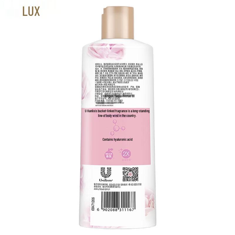 Lux Lasting Tender Skin Shower Gel