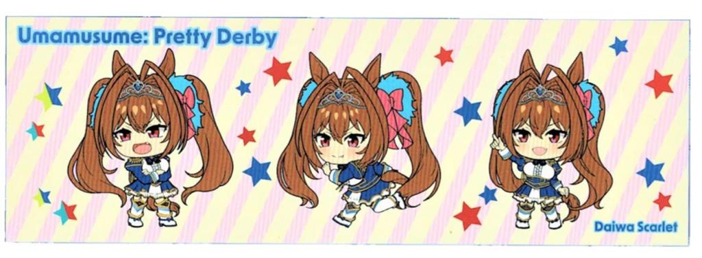 JAIA Uma Musume Pretty Derby Großes Handtuch vol.2 Offizieller Preis ca.. 150 cm (Daiwa Scarlet)